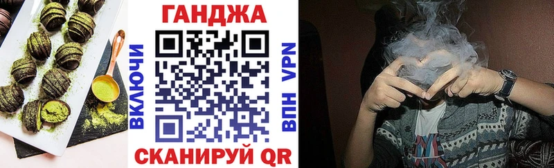 Cannafood конопля  где продают   Каменск-Уральский 