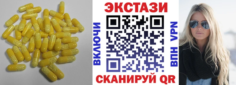 ЭКСТАЗИ VHQ  сайты даркнета клад  Каменск-Уральский 