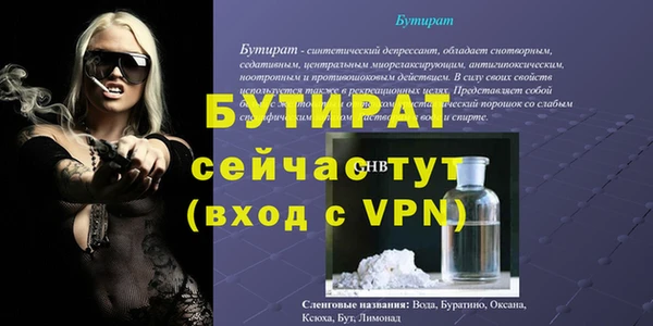 а пвп мука Верхний Тагил