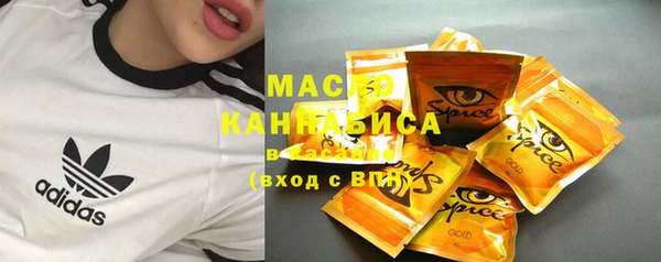 а пвп мука Верхний Тагил