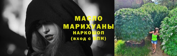 а пвп мука Верхний Тагил