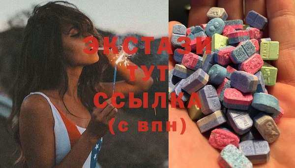 наркотики Верхнеуральск