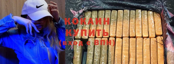 меф Бугульма