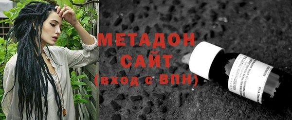 кристаллы Бородино