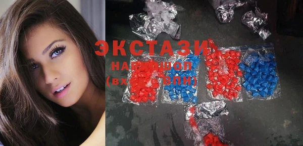MESCALINE Бронницы