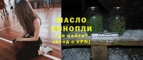 а пвп мука Верхний Тагил
