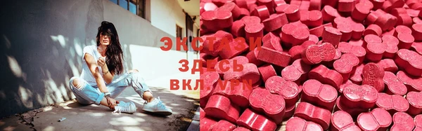 наркотики Верхнеуральск