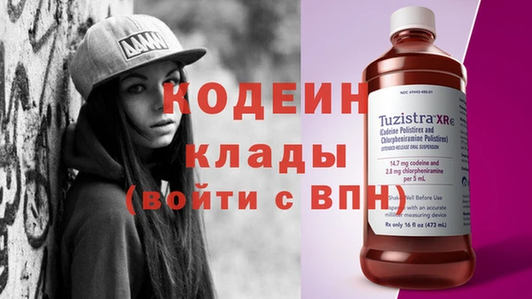 меф Верея