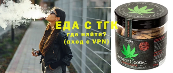 а пвп мука Верхний Тагил