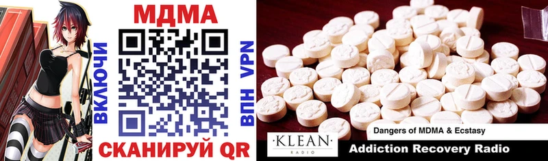 закладка Каменск-Уральский MDMA кристаллы