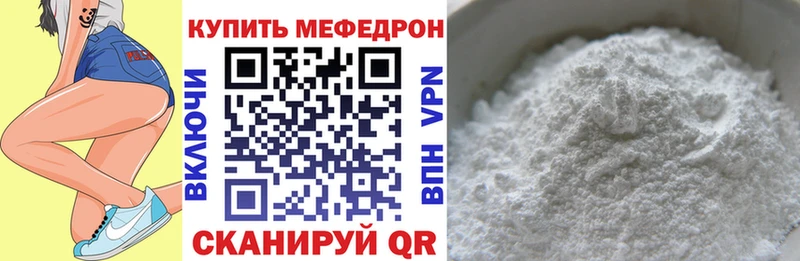 наркота  Каменск-Уральский  Меф VHQ 