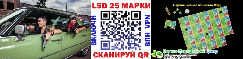 купить закладку Каменск-Уральский hydra сайт Наркотические марки 1500мкг